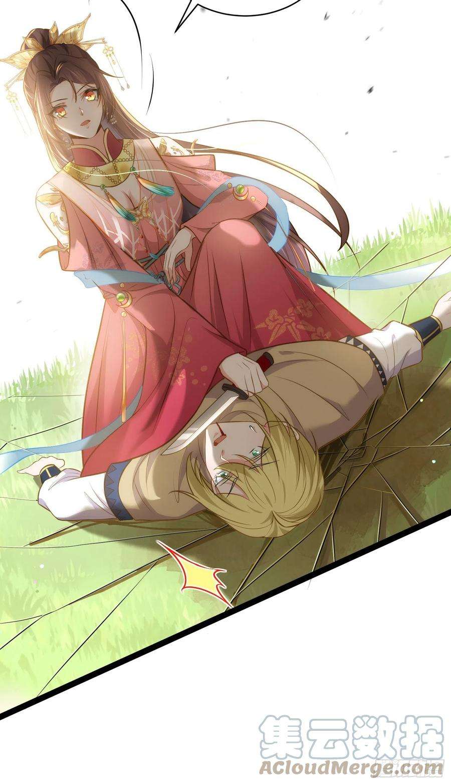 宦妃天下255话 九爷话归！