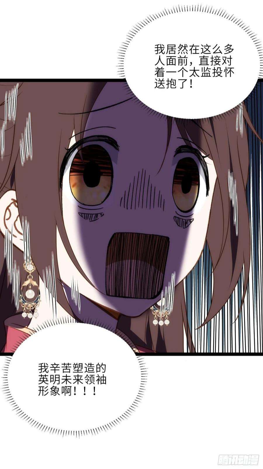 宦妃天下256话 想我了吗