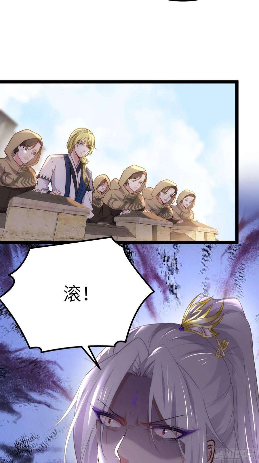 宦妃天下256话 想我了吗