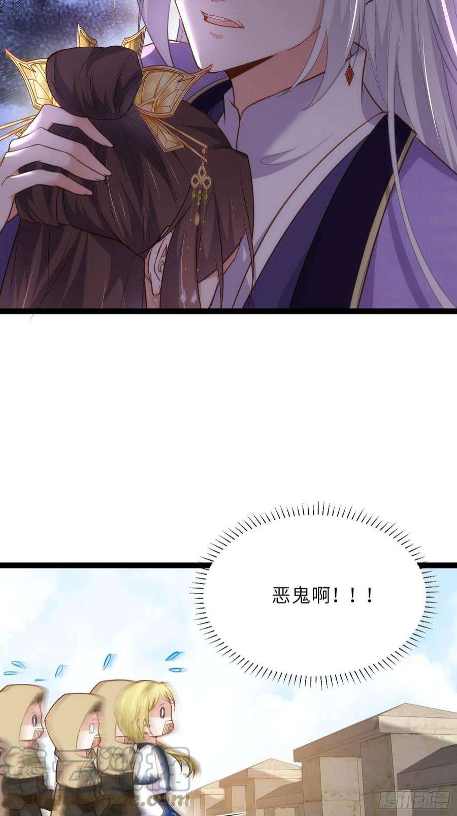 宦妃天下256话 想我了吗