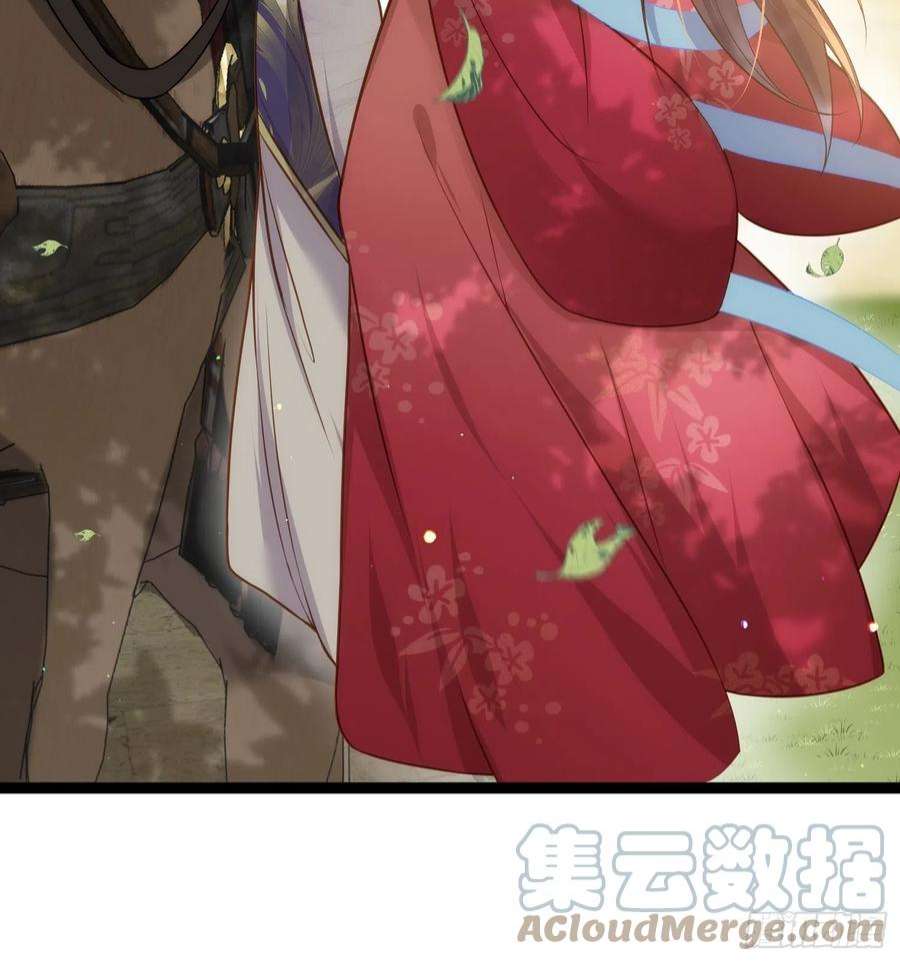 宦妃天下256话 想我了吗