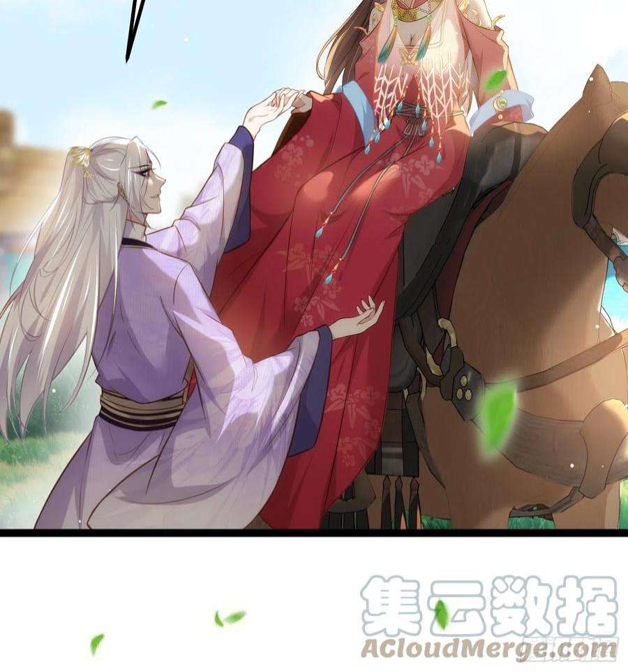 宦妃天下256话 想我了吗