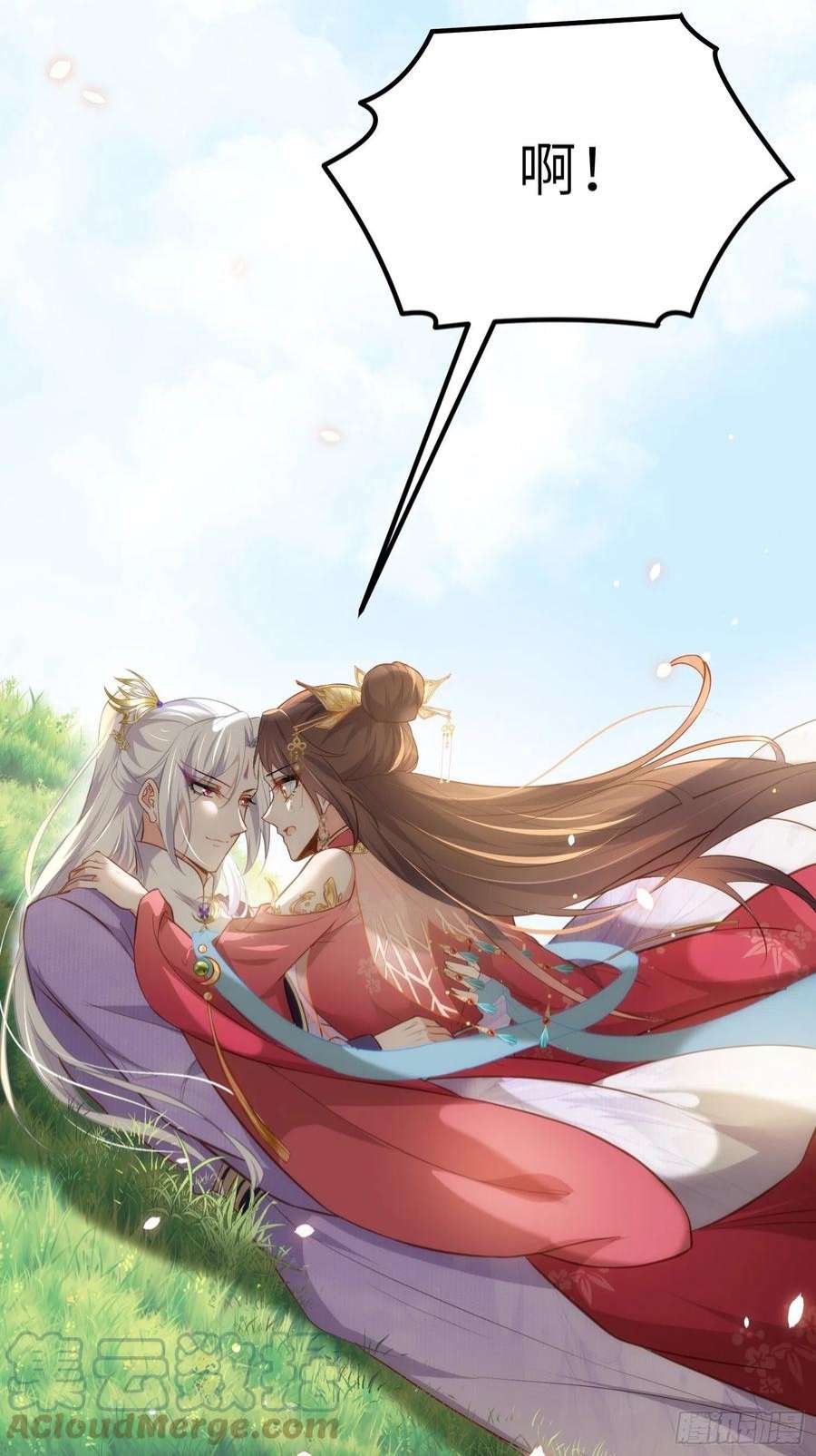 宦妃天下256话 想我了吗