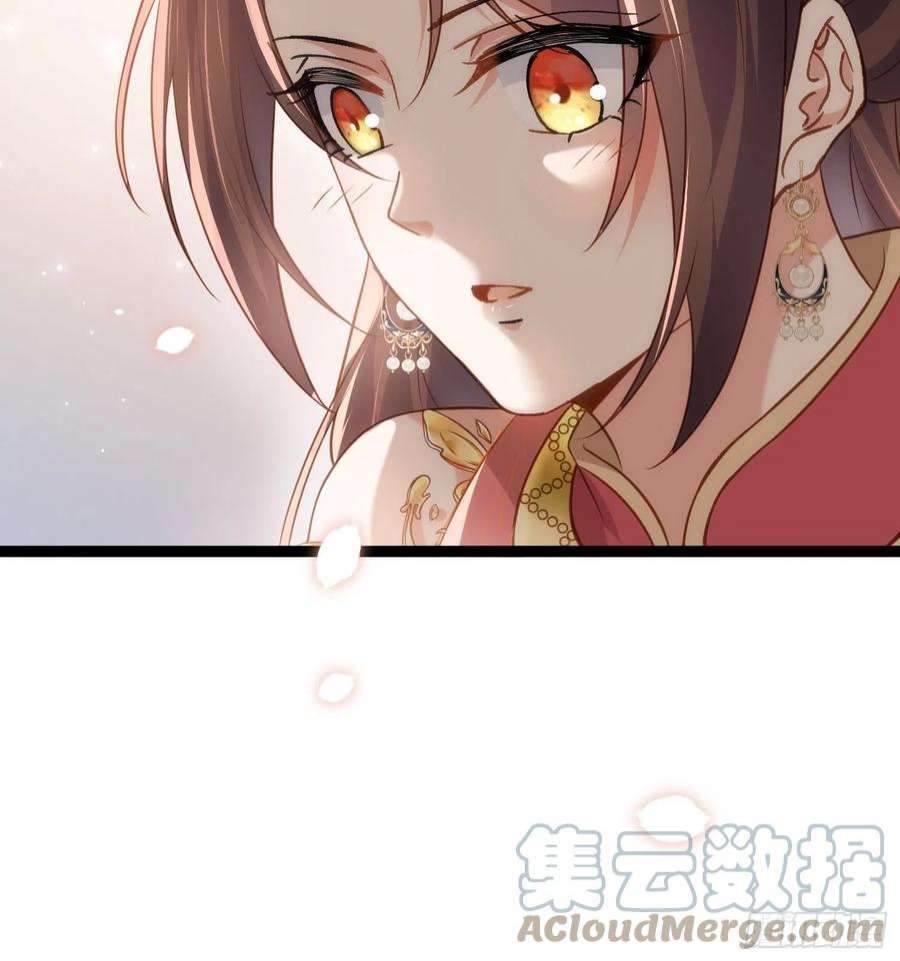 宦妃天下256话 想我了吗