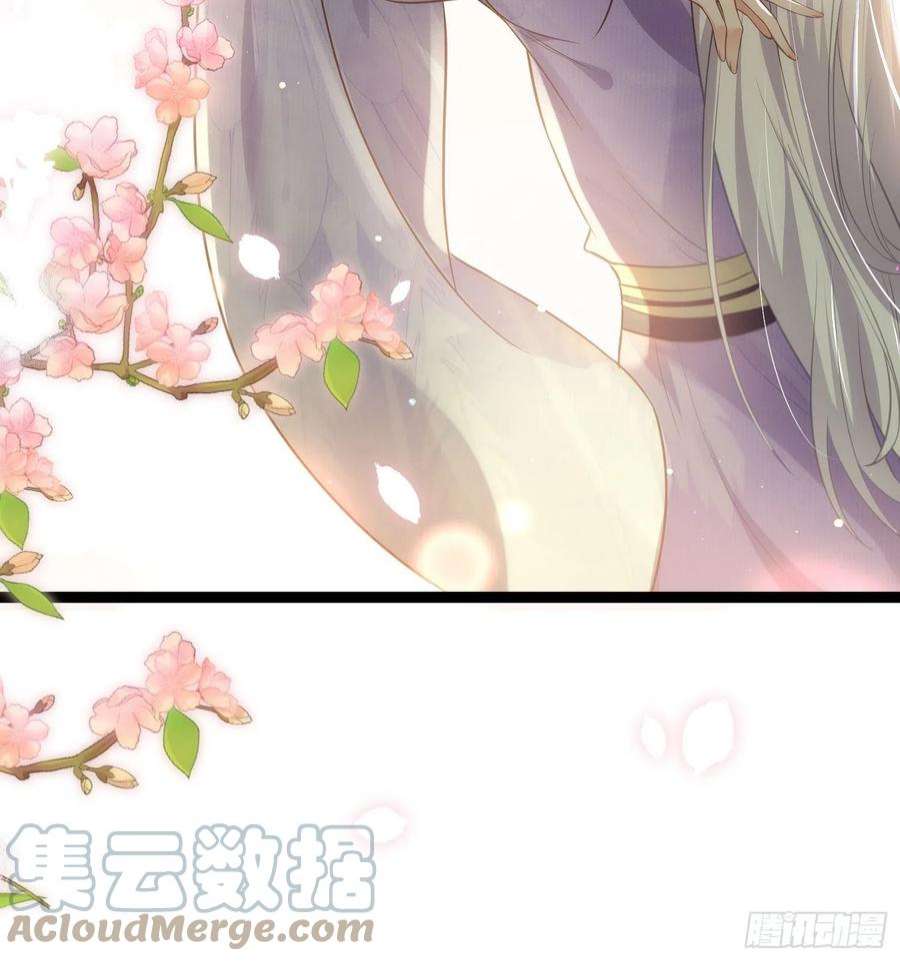 宦妃天下256话 想我了吗