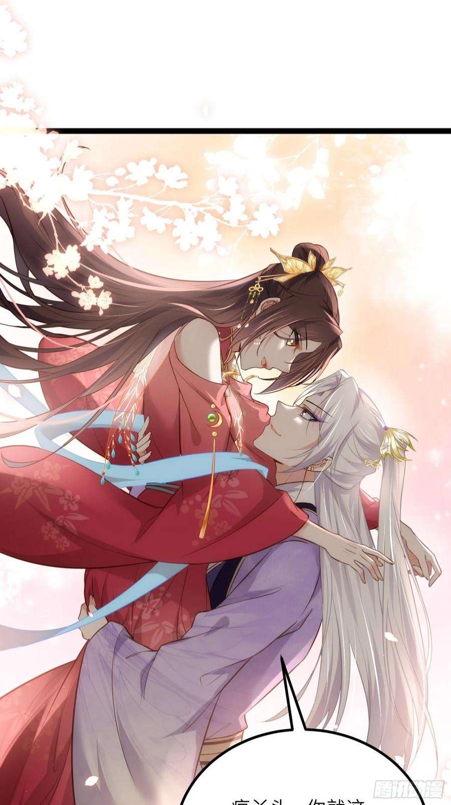 宦妃天下256话 想我了吗