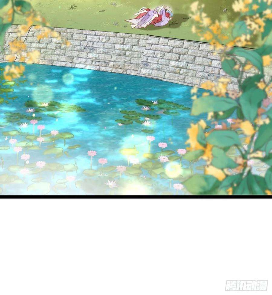 宦妃天下257话 我想你了