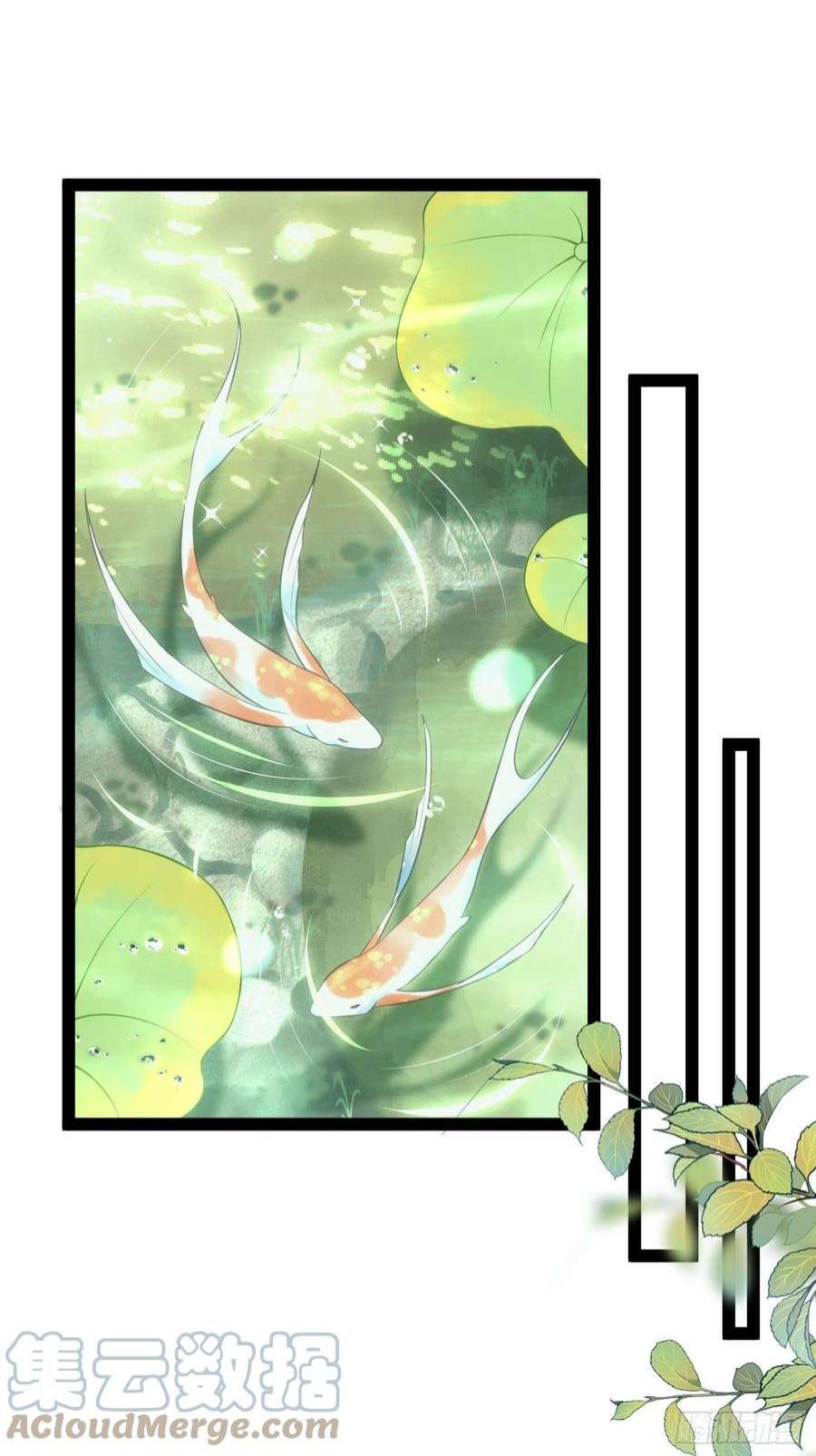 宦妃天下257话 我想你了