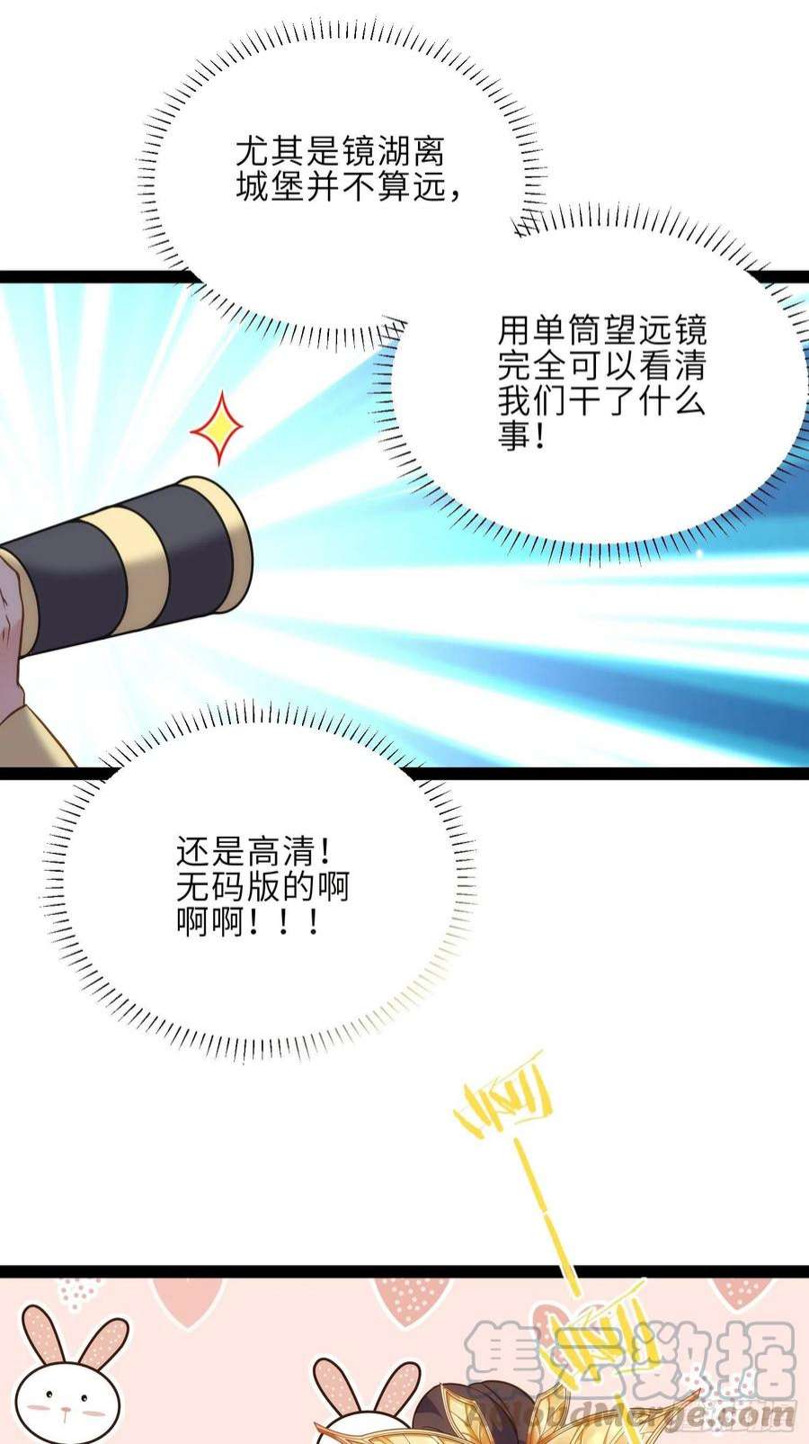 宦妃天下257话 我想你了