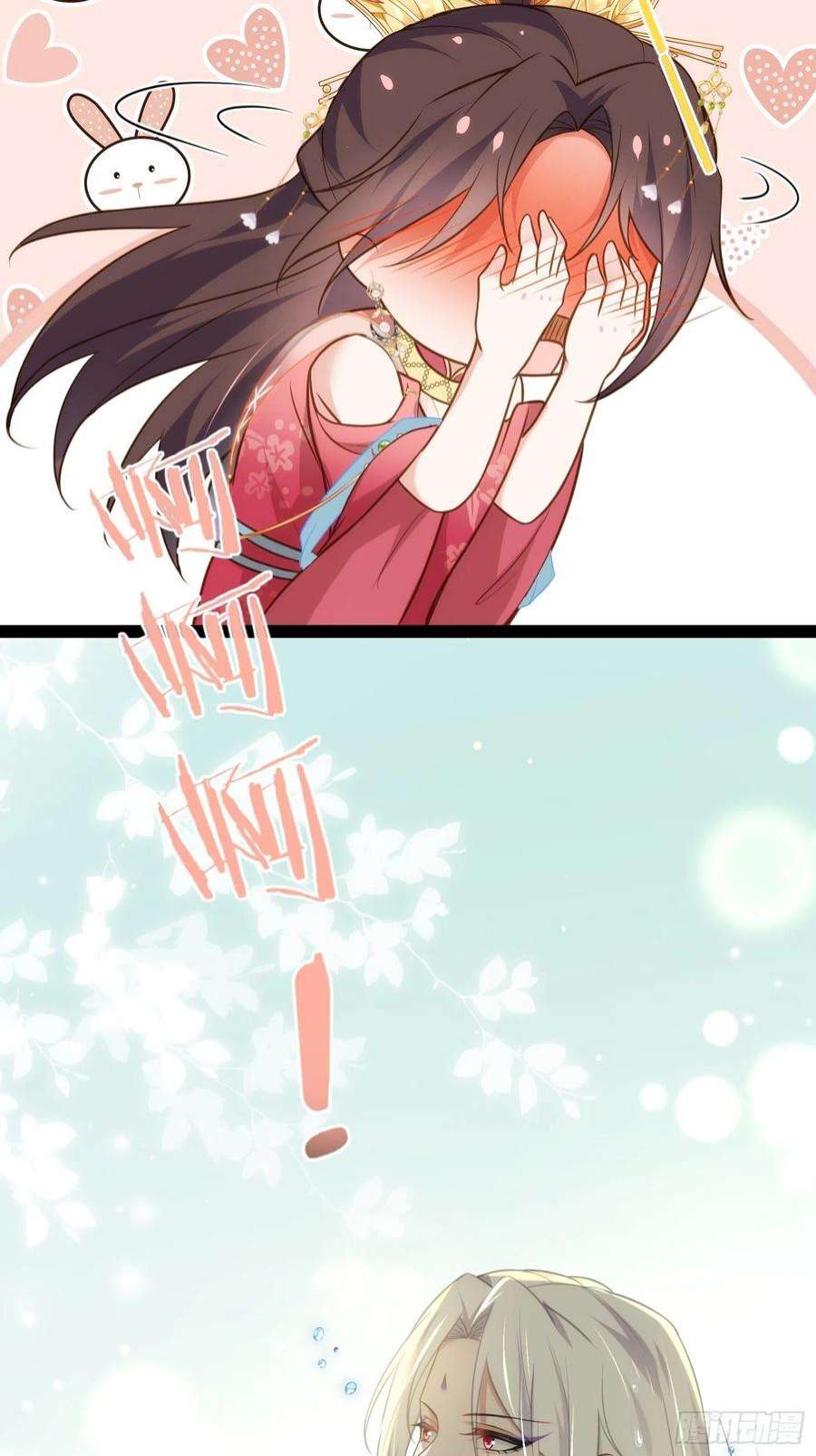 宦妃天下257话 我想你了