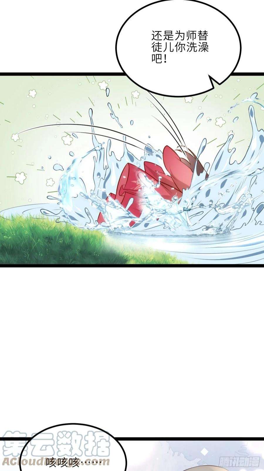 宦妃天下257话 我想你了