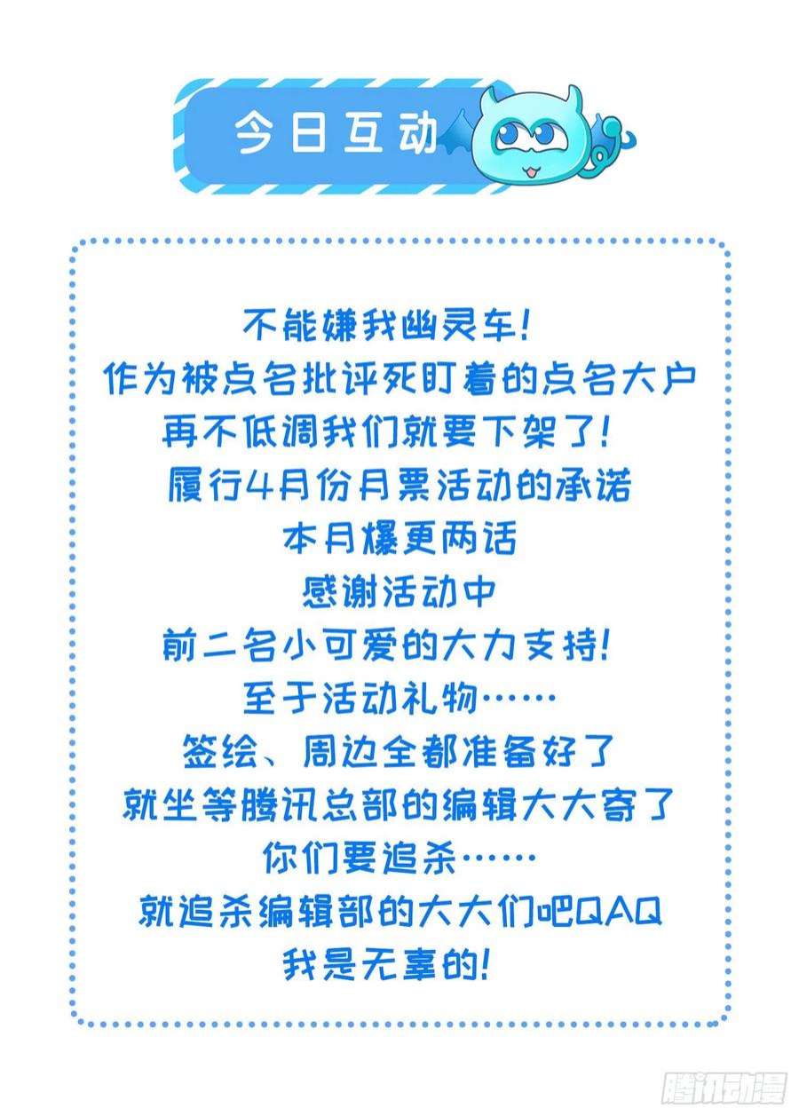 宦妃天下257话 我想你了