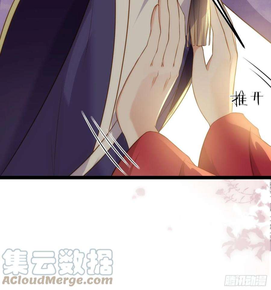 宦妃天下257话 我想你了