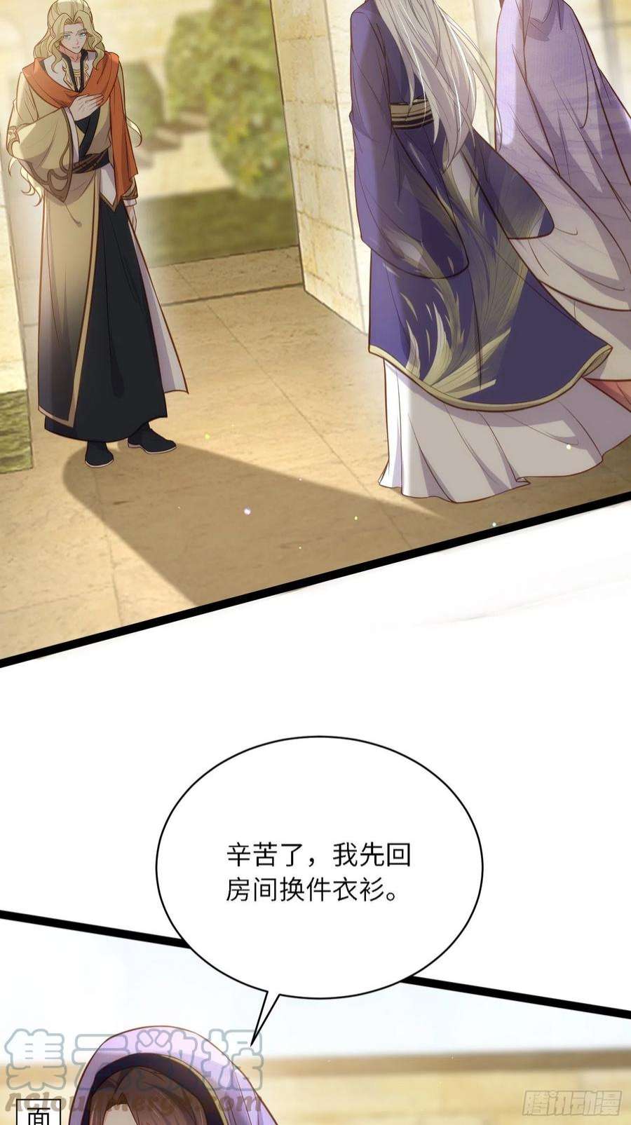 宦妃天下258话 你是属于我的