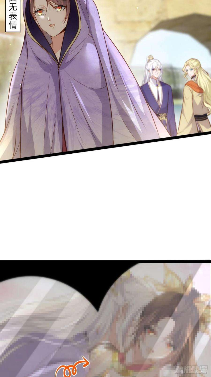 宦妃天下258话 你是属于我的