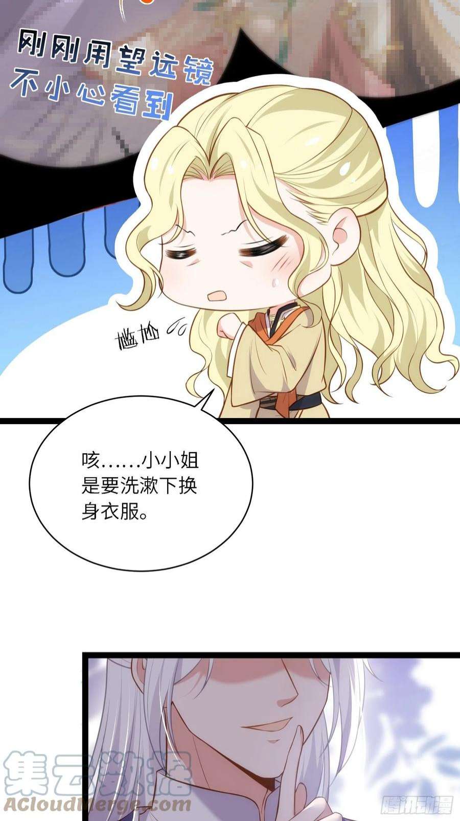 宦妃天下258话 你是属于我的