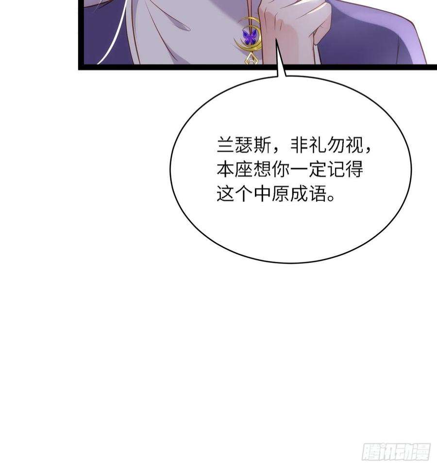 宦妃天下258话 你是属于我的