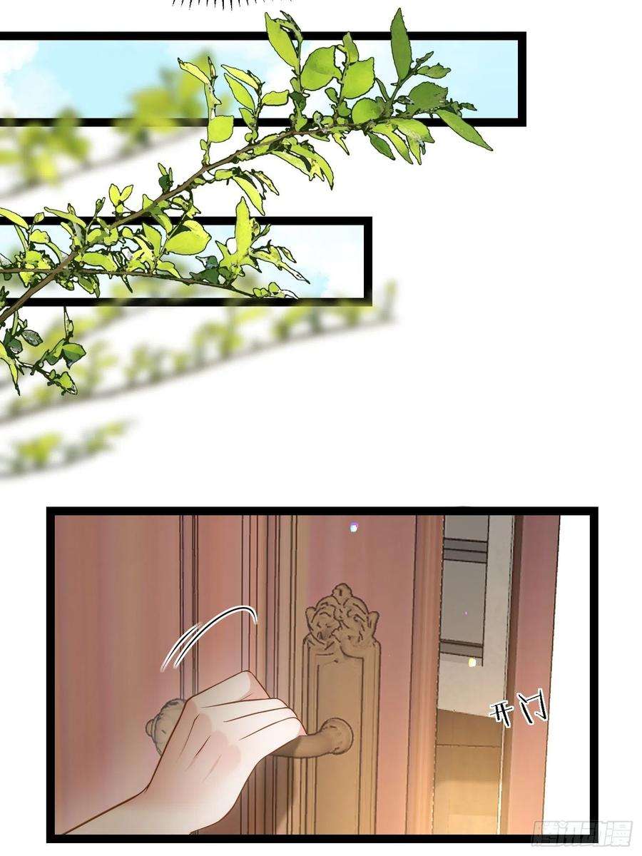 宦妃天下258话 你是属于我的