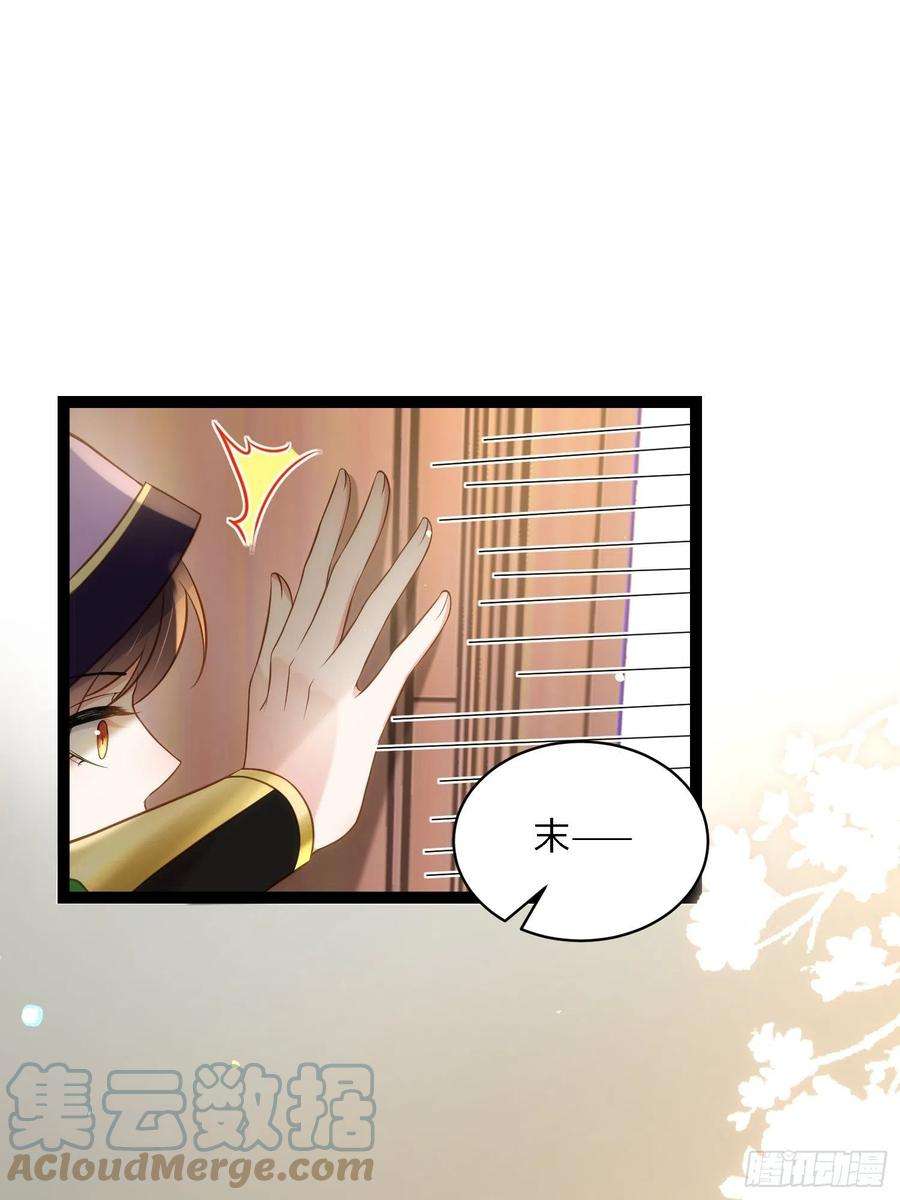 宦妃天下258话 你是属于我的