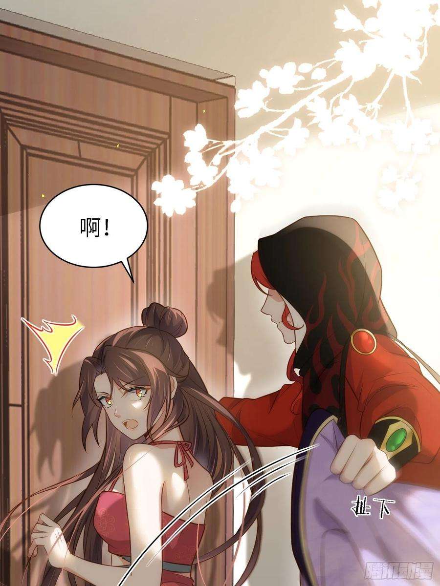 宦妃天下258话 你是属于我的