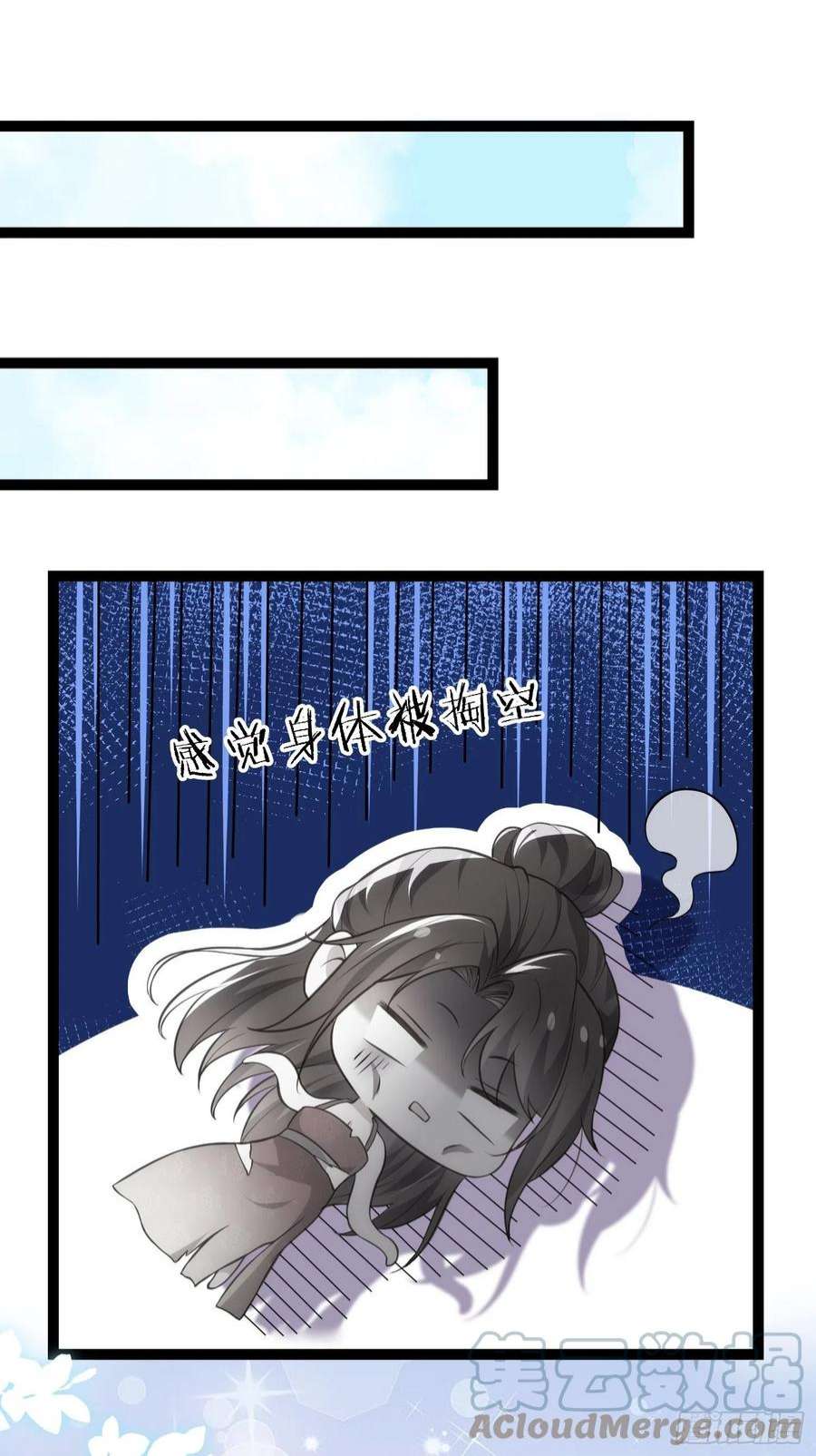 宦妃天下258话 你是属于我的