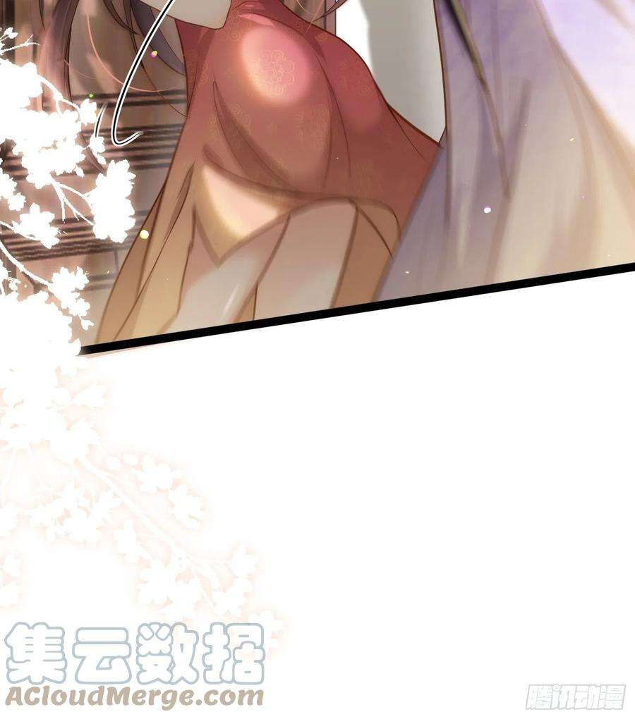 宦妃天下258话 你是属于我的