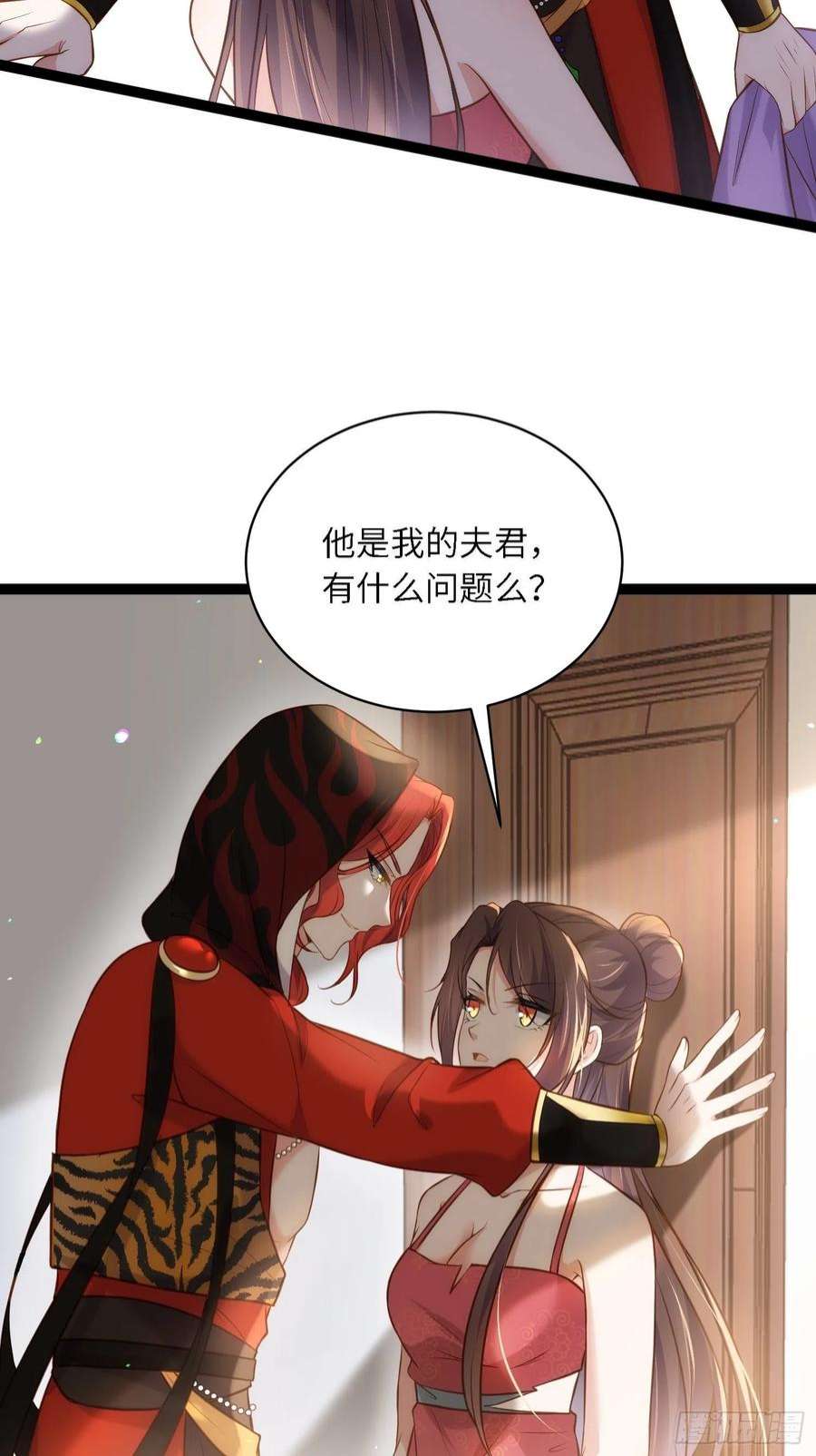 宦妃天下258话 你是属于我的