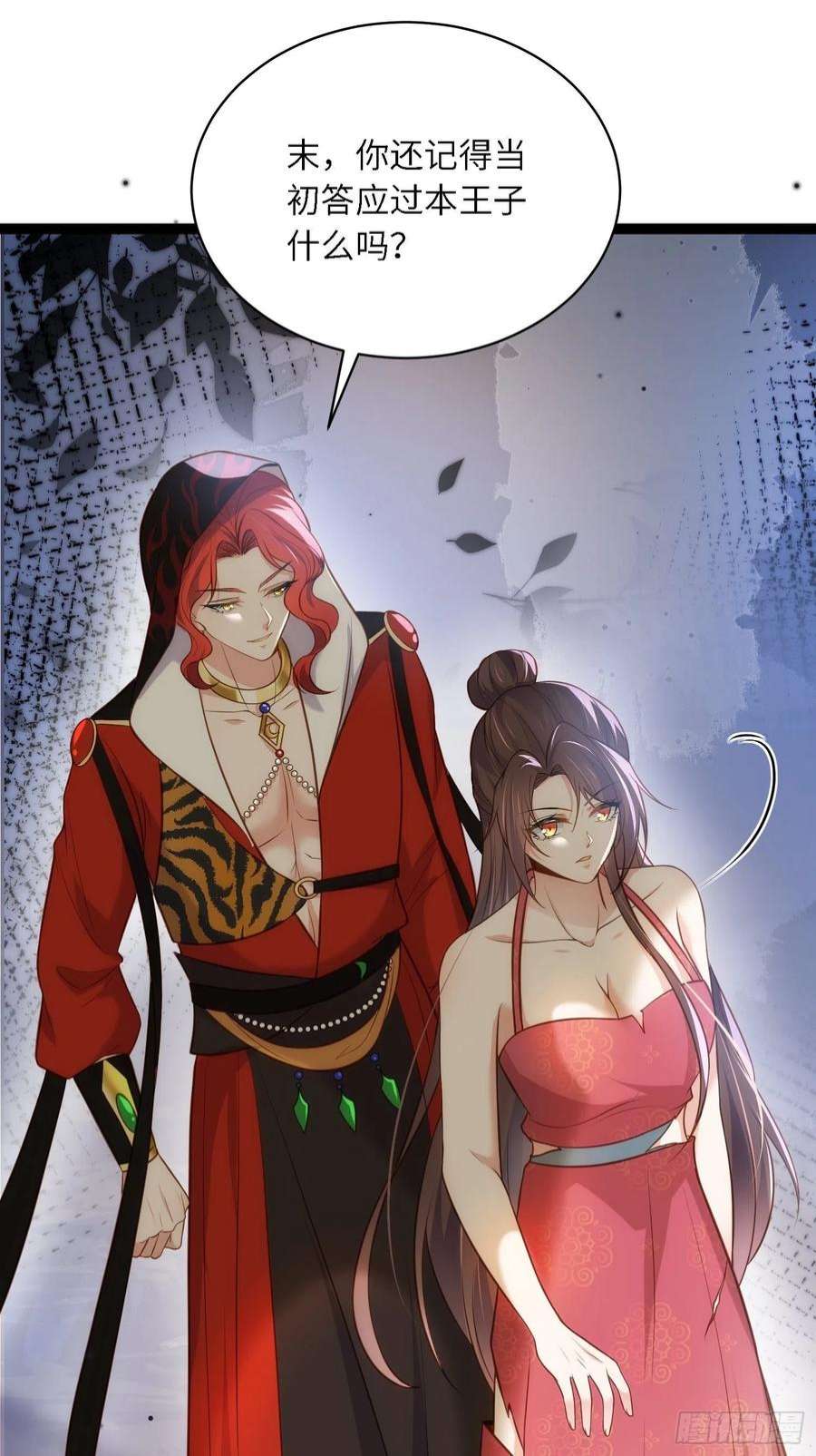 宦妃天下258话 你是属于我的