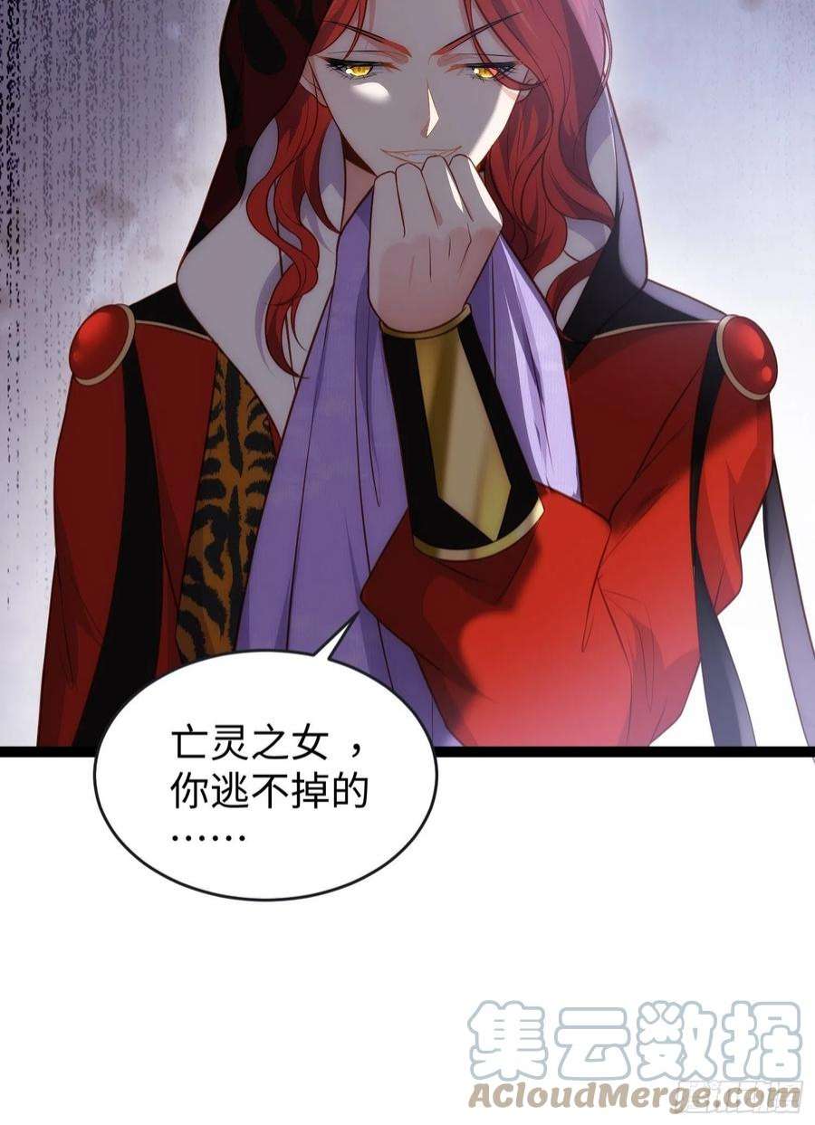 宦妃天下258话 你是属于我的