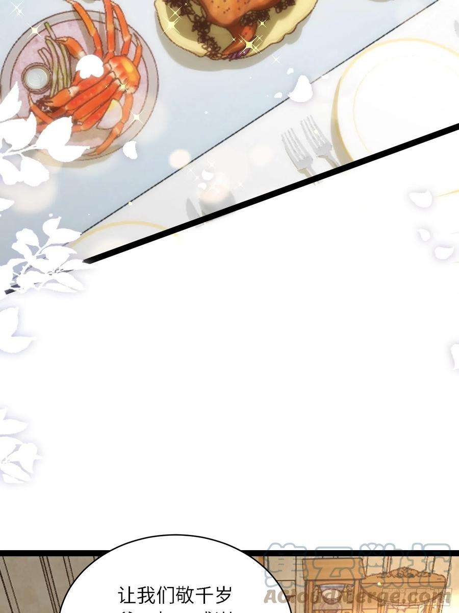 宦妃天下258话 你是属于我的