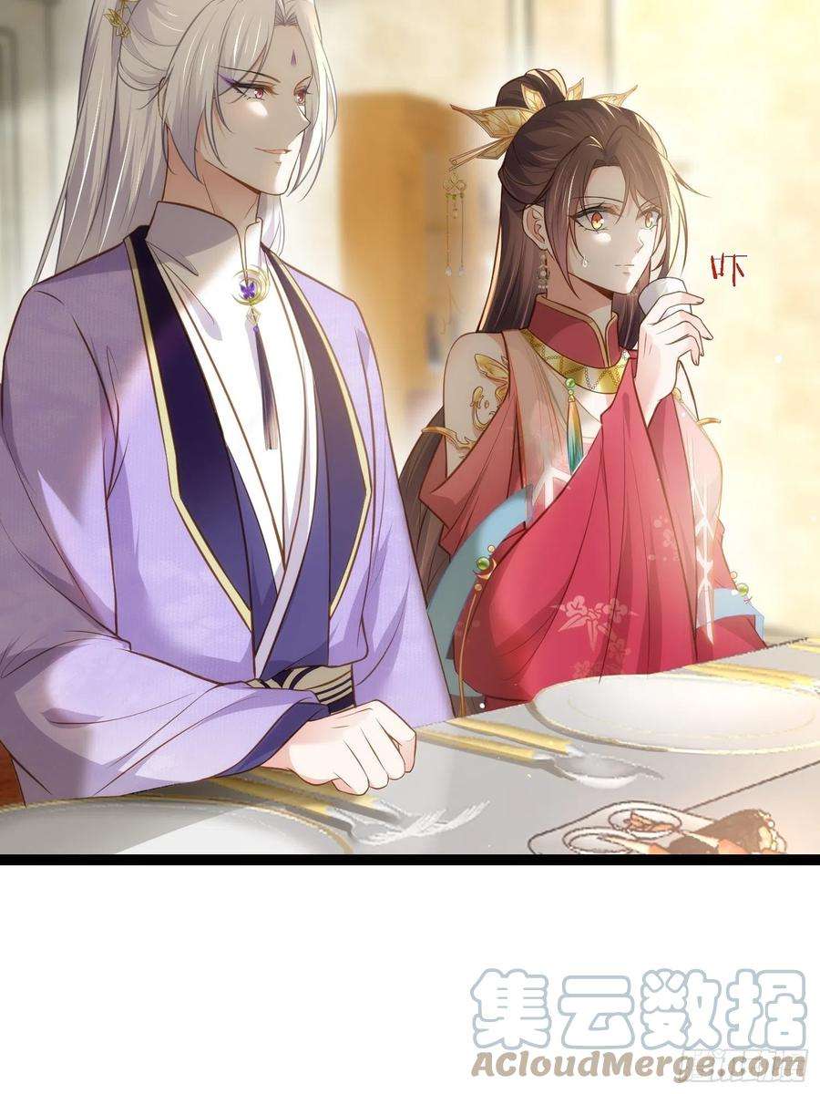 宦妃天下258话 你是属于我的