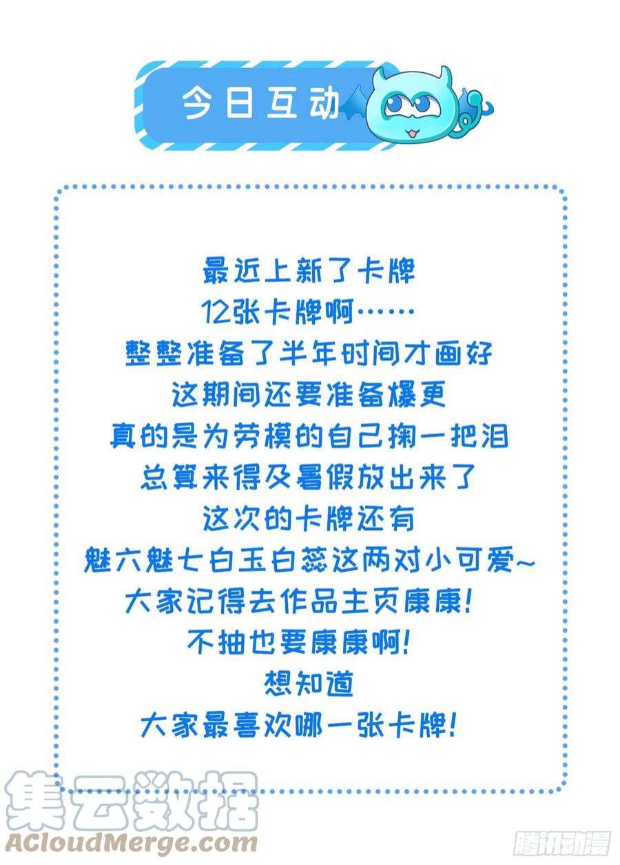 宦妃天下258话 你是属于我的