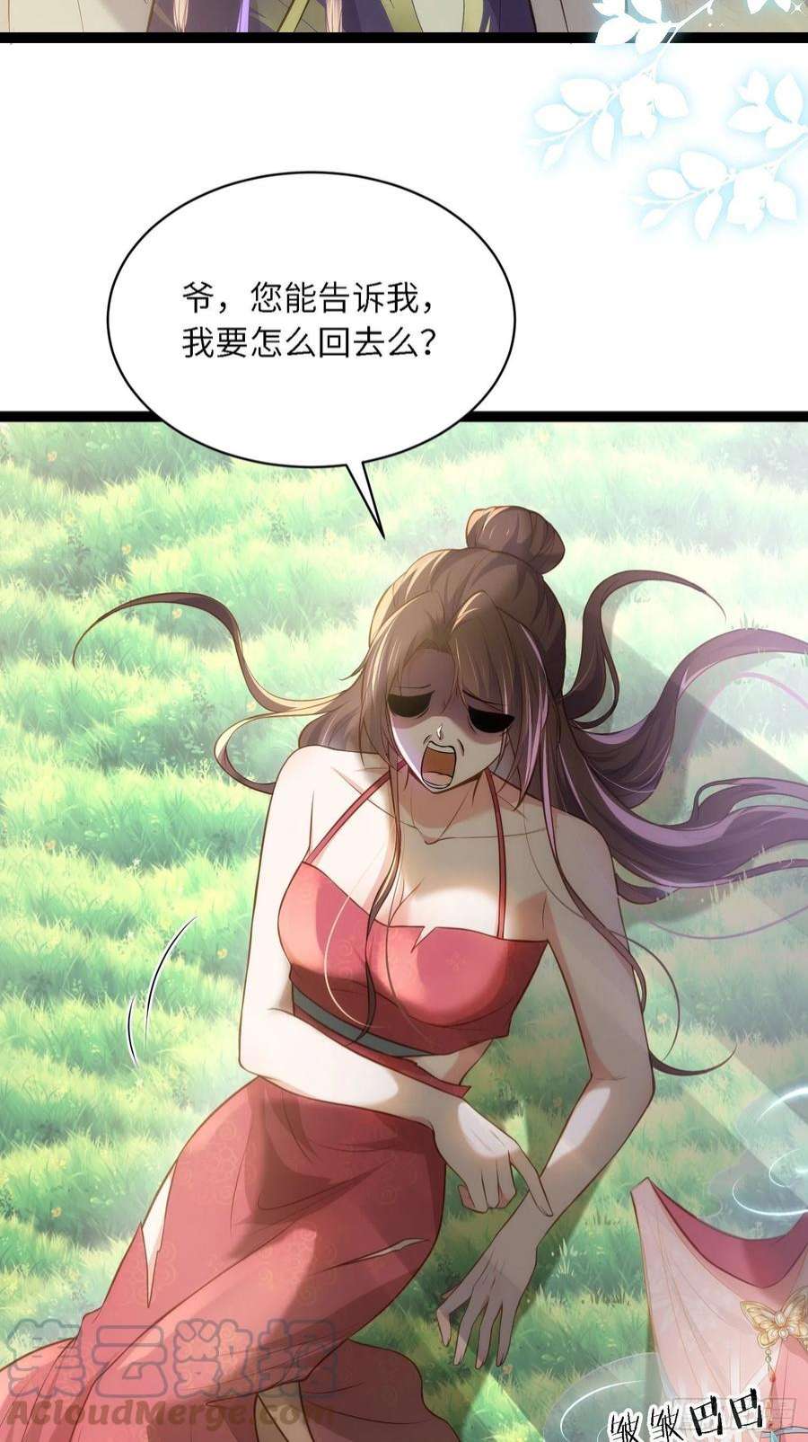 宦妃天下258话 你是属于我的