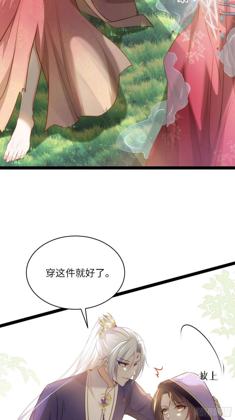 宦妃天下258话 你是属于我的