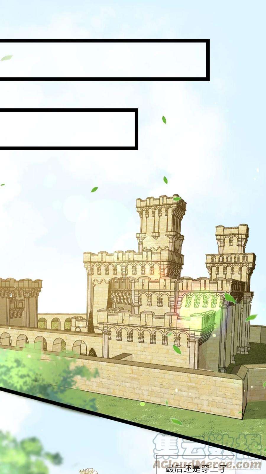 宦妃天下258话 你是属于我的