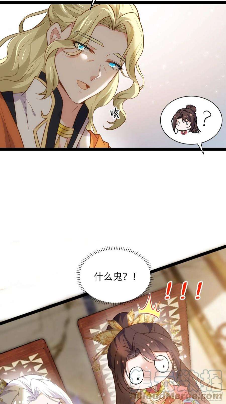 宦妃天下259话 长辈们的战争