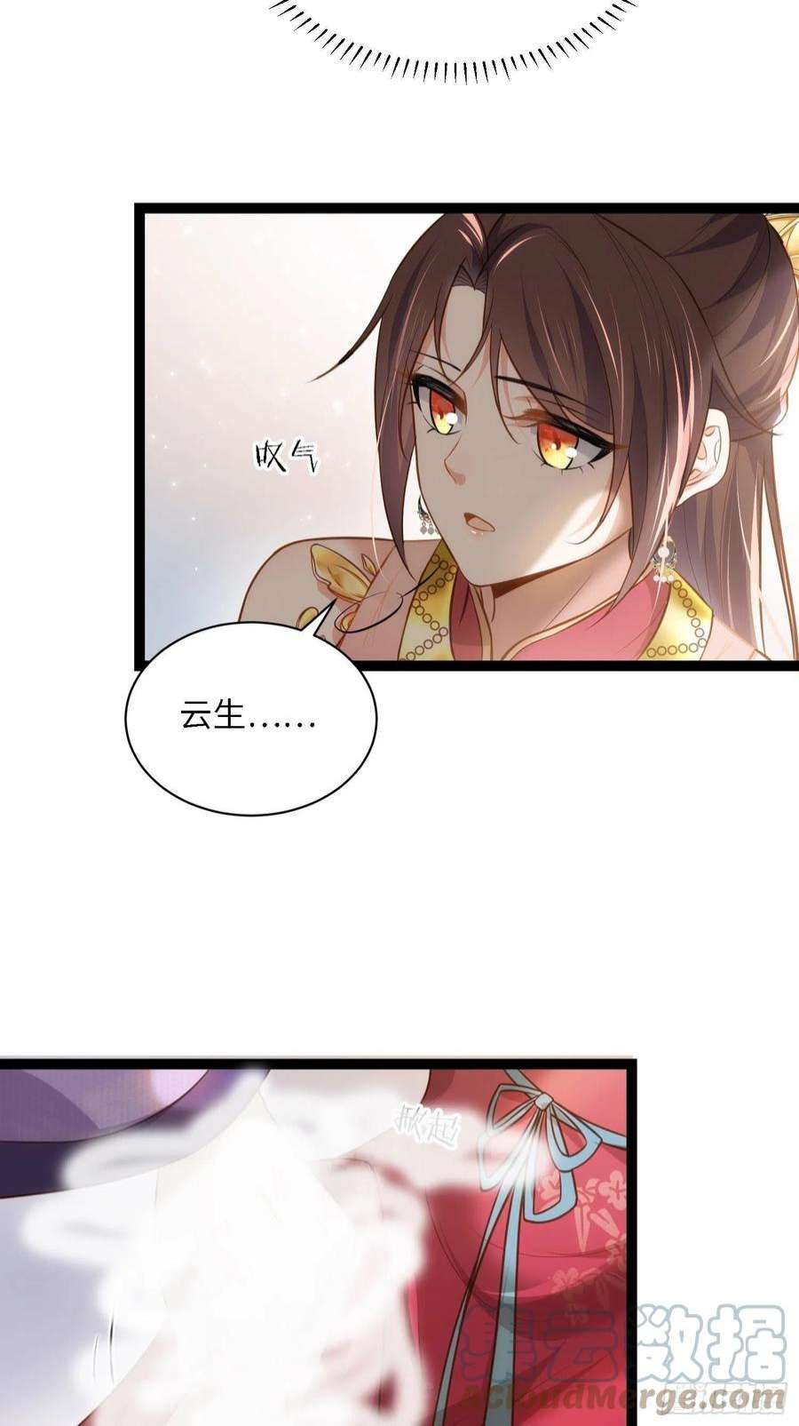 宦妃天下259话 长辈们的战争