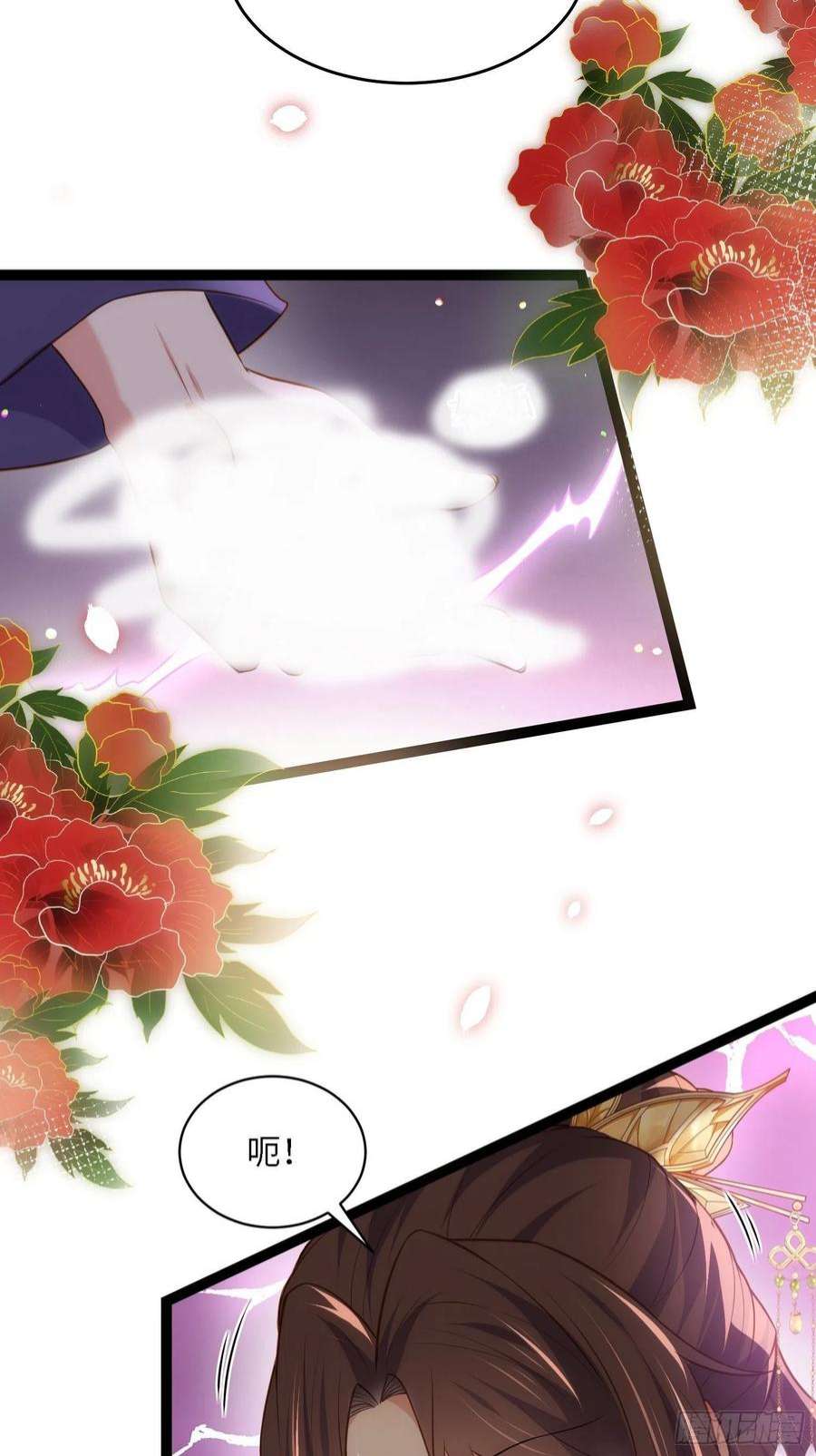 宦妃天下259话 长辈们的战争