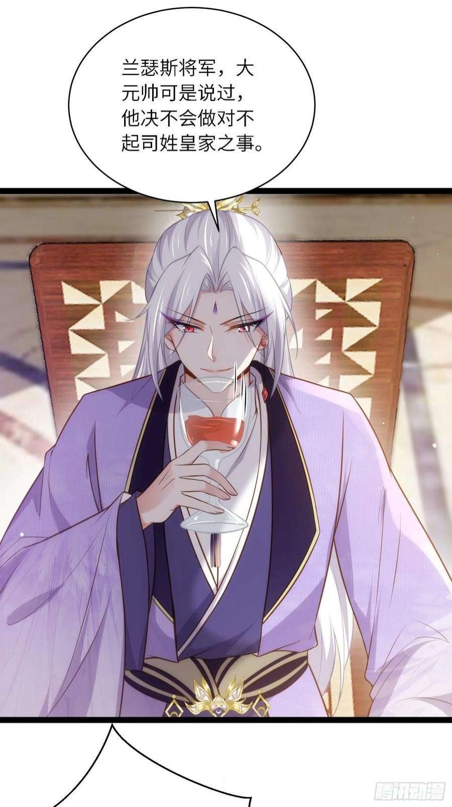 宦妃天下259话 长辈们的战争