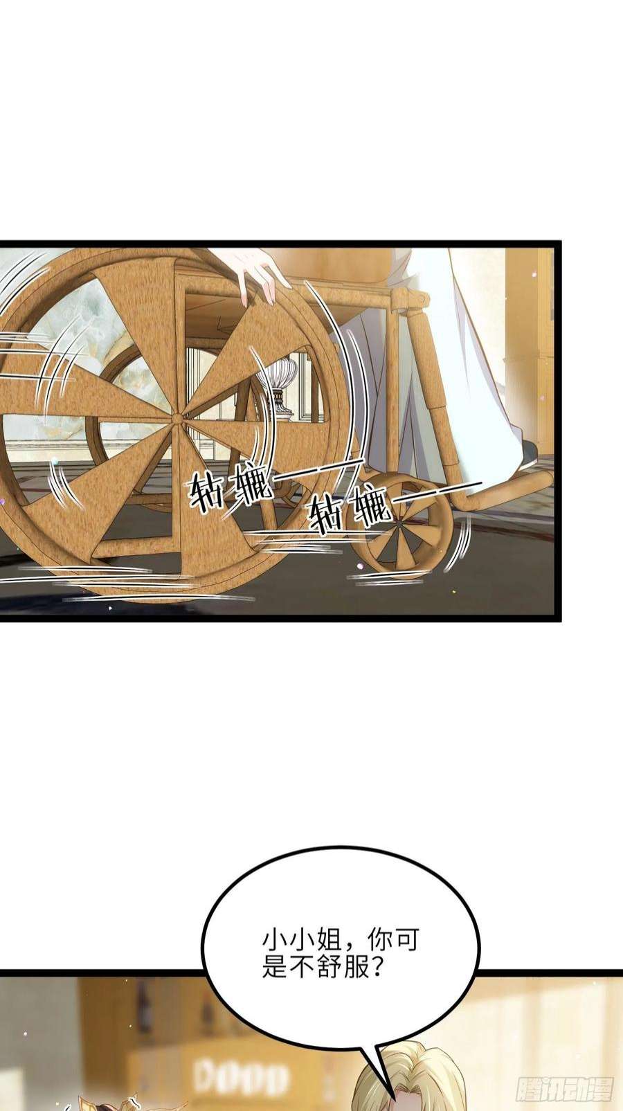 宦妃天下260话 让本座享受