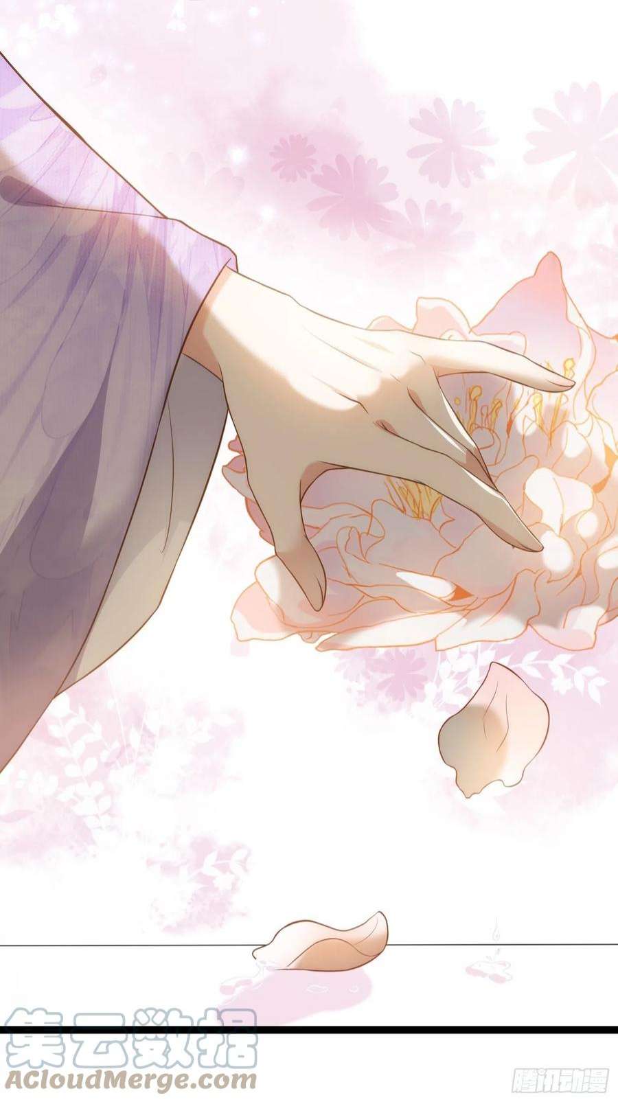 宦妃天下260话 让本座享受