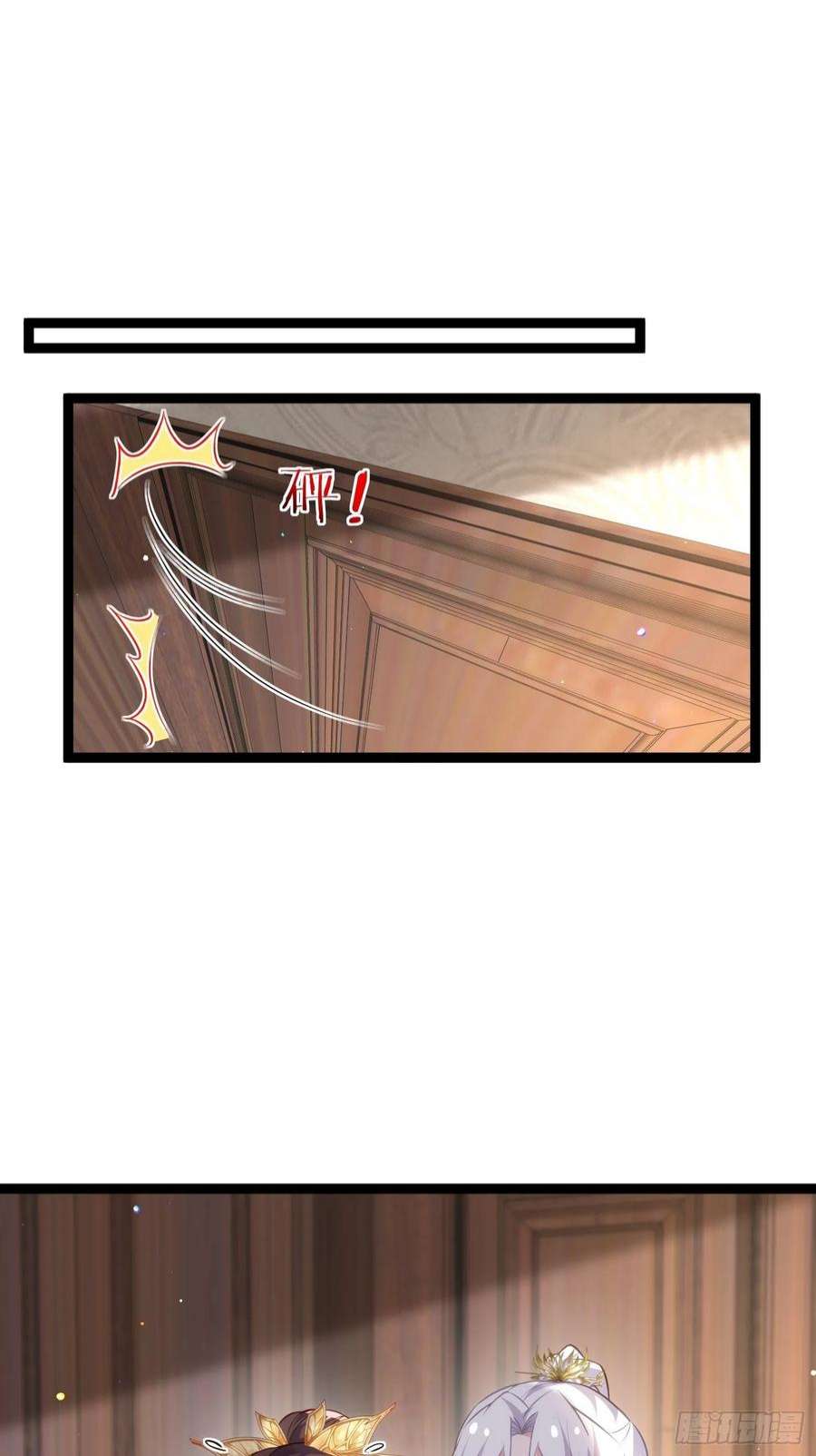 宦妃天下260话 让本座享受