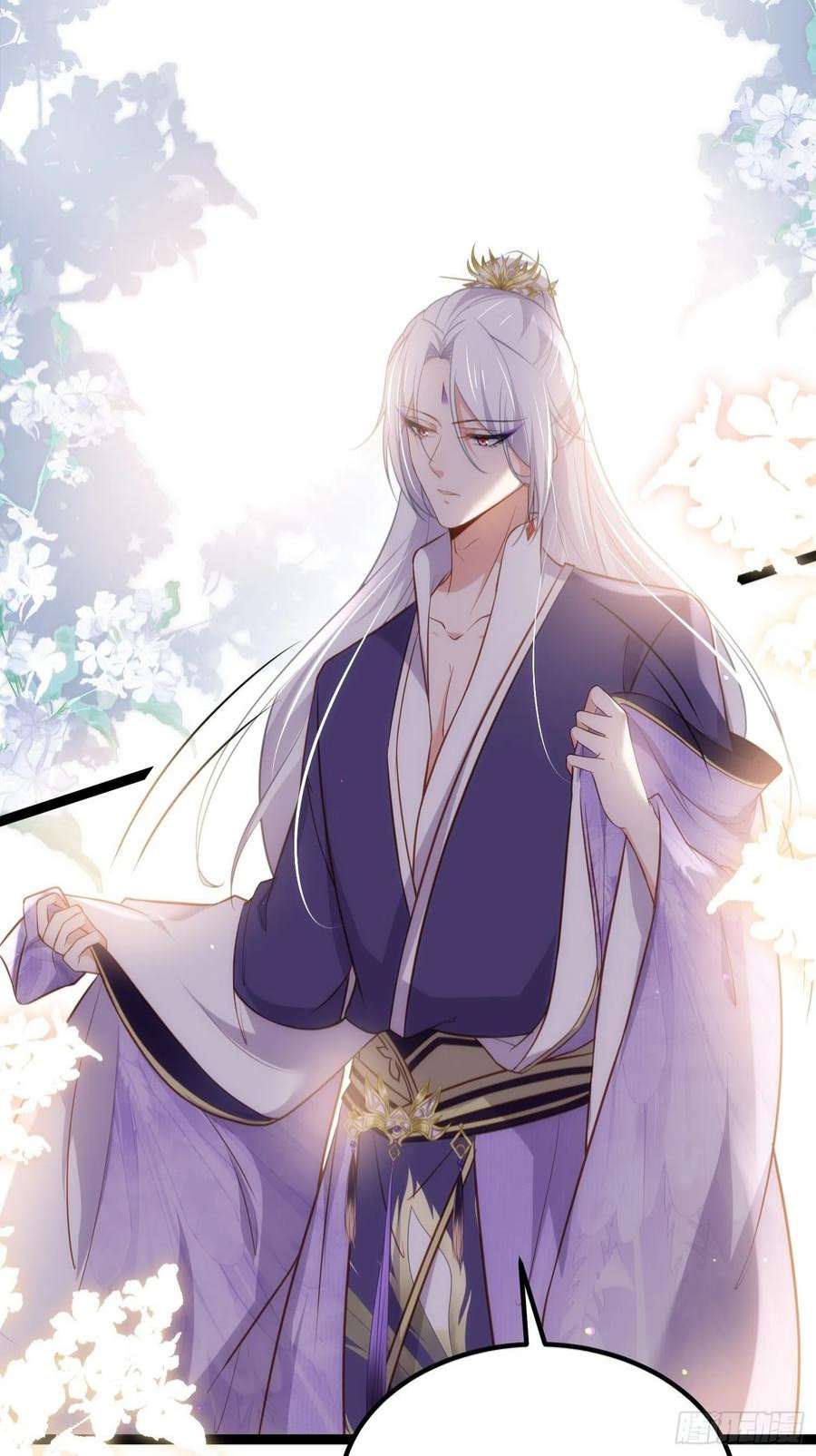 宦妃天下260话 让本座享受