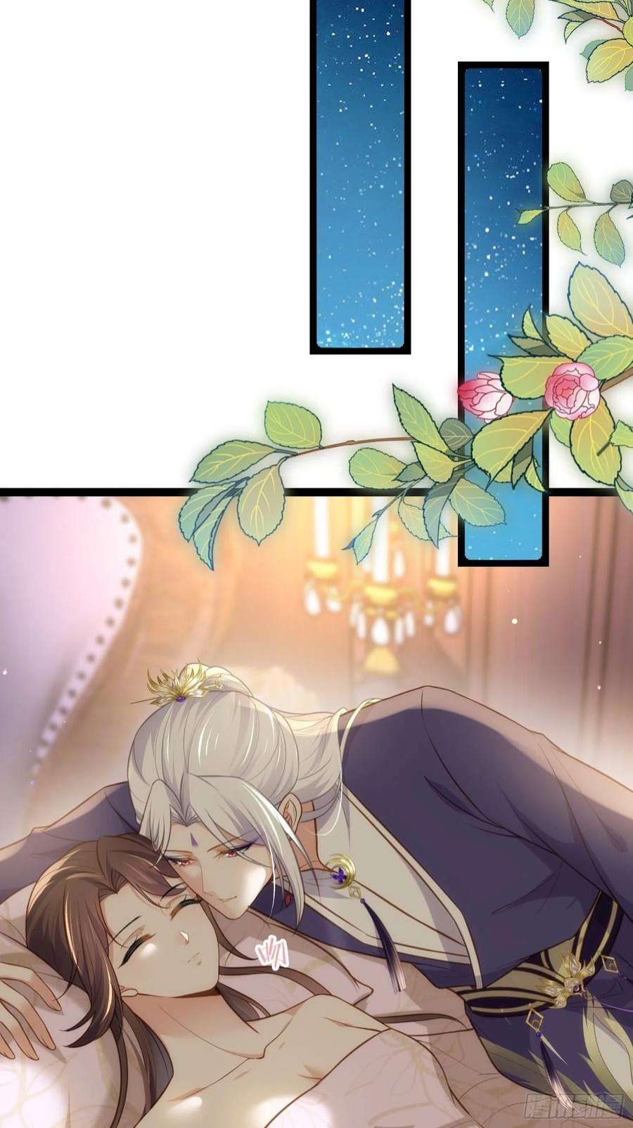 宦妃天下261话 最喜欢玉儿