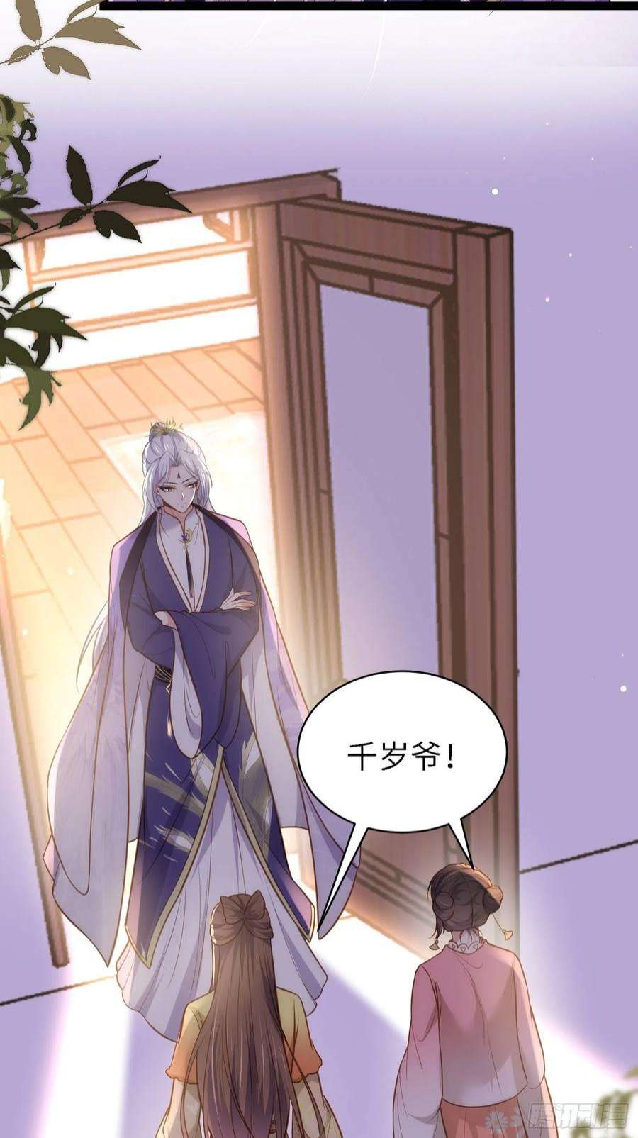 宦妃天下261话 最喜欢玉儿