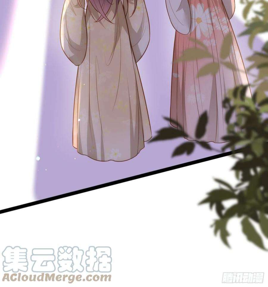 宦妃天下261话 最喜欢玉儿