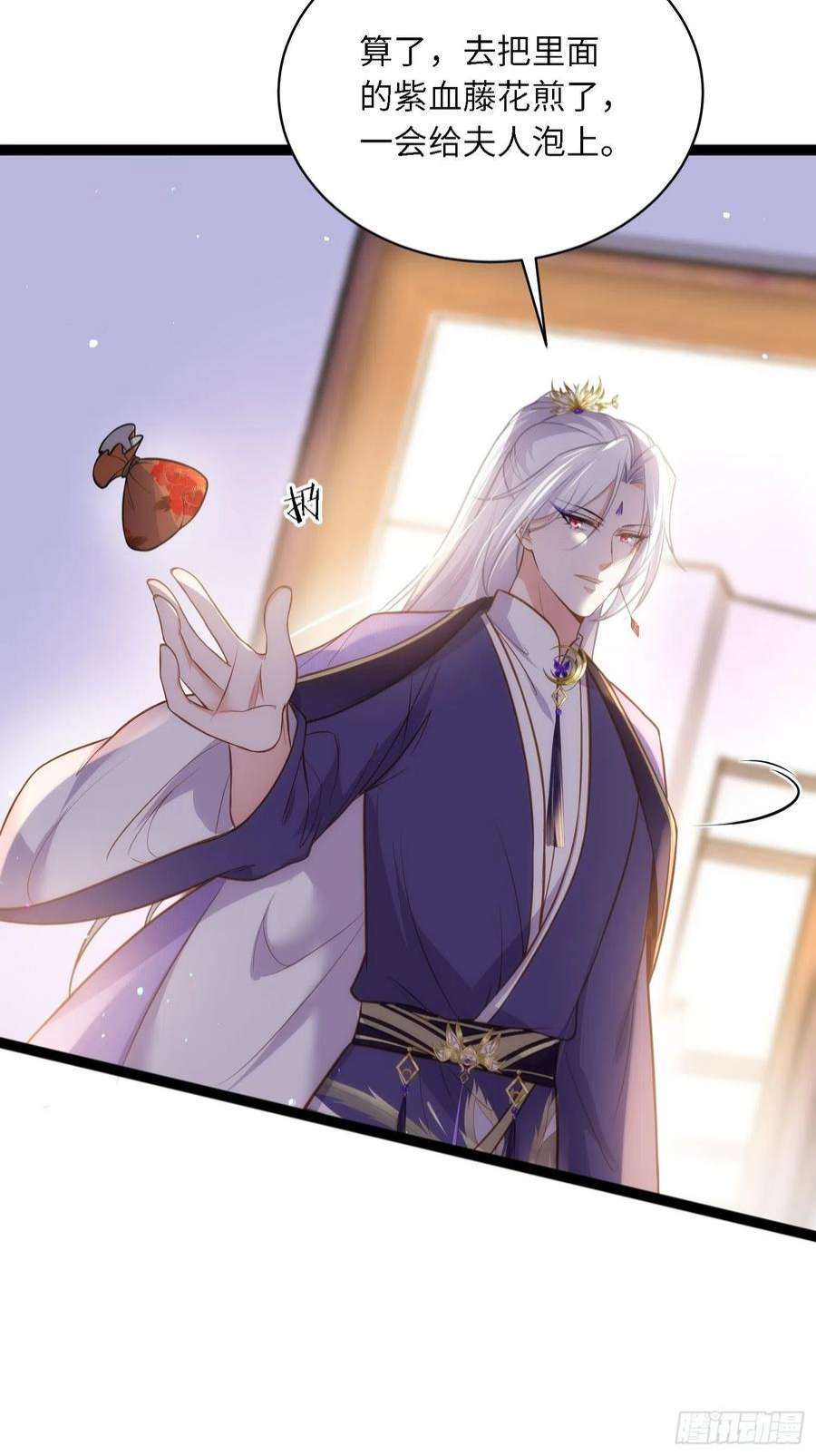 宦妃天下261话 最喜欢玉儿