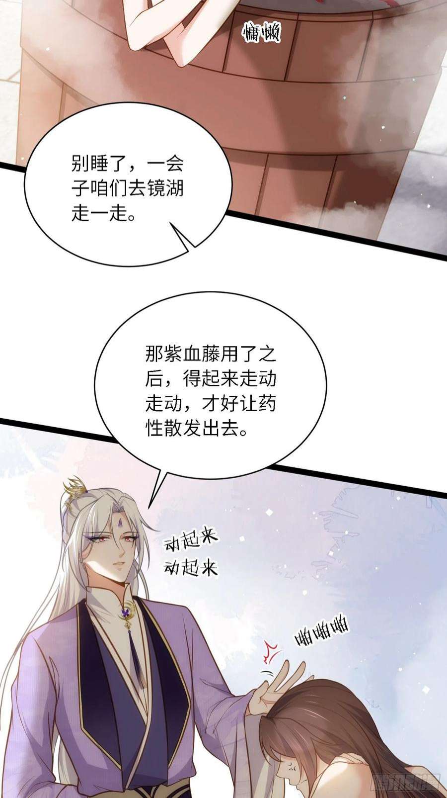 宦妃天下261话 最喜欢玉儿