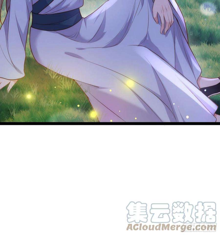 宦妃天下261话 最喜欢玉儿