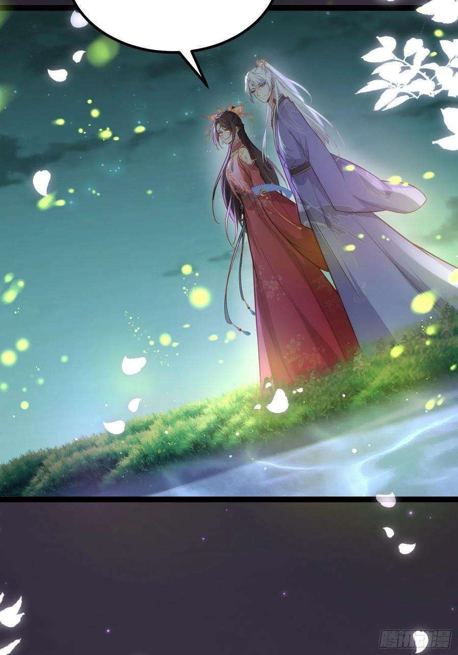 宦妃天下262话 只为你而舞